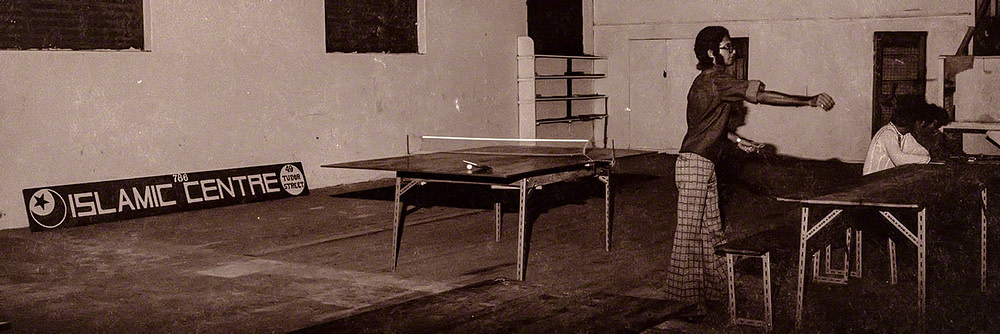 Table Tennis at the Islamic Center July 1976 h5-06-09
